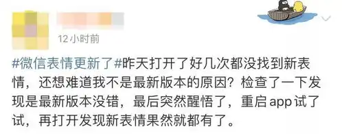 微信举手表情包代码