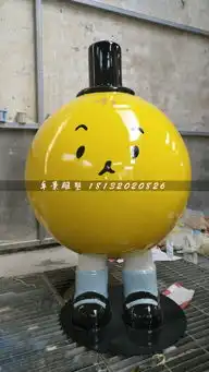  玻璃钢戴帽子的qq表情商场景观雕塑-黄页88网