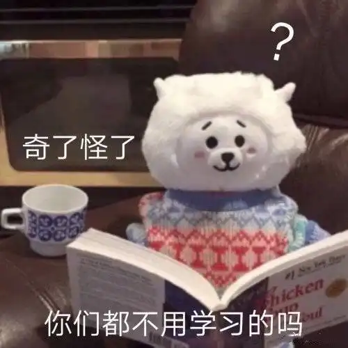 可爱萌萌哒的微信玩偶带字表情包金馆长表情包