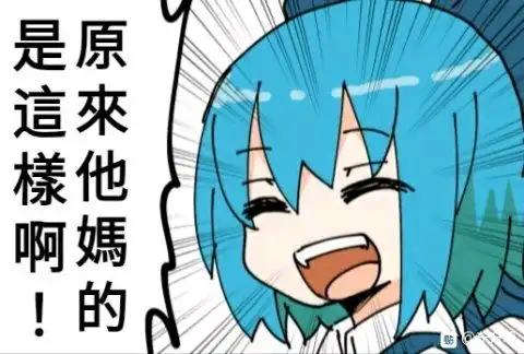  表情包第二弹原作虚无僧的四格,制作沙雕网友