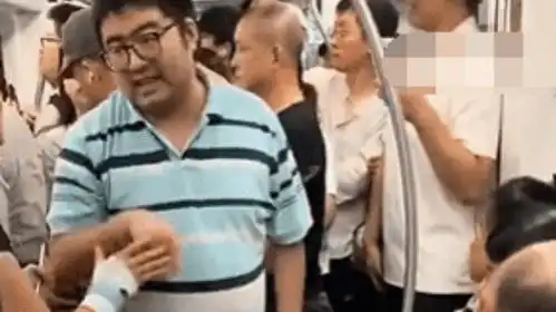  地铁上男子疑被大爷性骚扰被他用手摸用身体顶