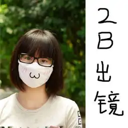  歪瓜出品卖萌挡痘痘出街萌物颜文字口罩堆糖,美好生活研究所