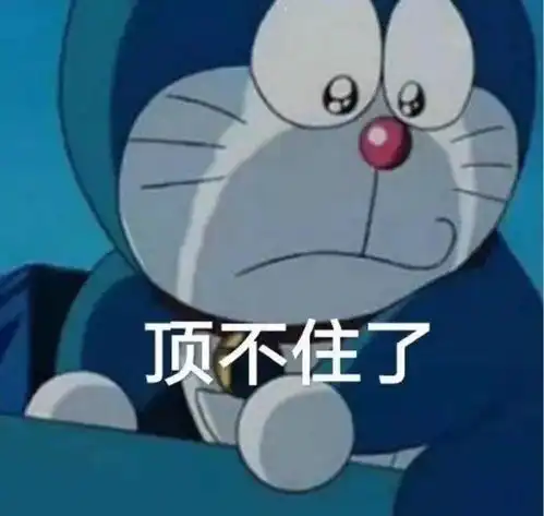  今日份搞笑表情包快收好哈哈哈...