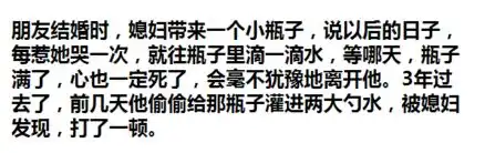  no.718笑死人还偿命再也没有同事敢到我家来了...