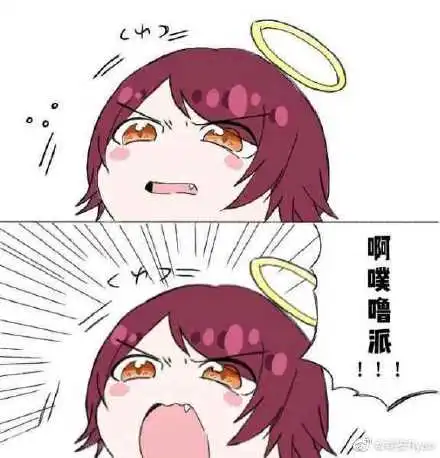  明日方舟表情包第四期