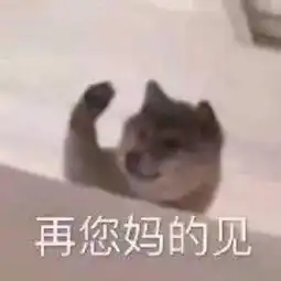  狠摔毛巾口吐脏话,原来姚明发起火来那么吓人