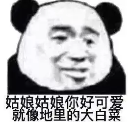 每日表情丨我好迷茫