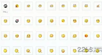  qq默认表情包恶搞版下载手机qq默认表情包2018下载v1.0安卓最新版2265安卓网