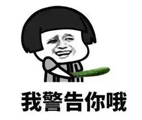  这么火的抖音表情,不拿去聊天多可惜