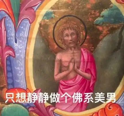  一个超全的智障文物表情包合集,三分钟结束你的尬聊
