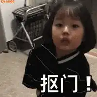 微信头像动态表情包表情