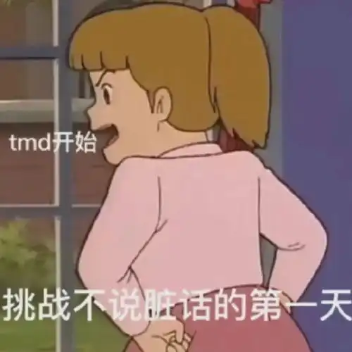  朋友圈文案推荐丨表情包