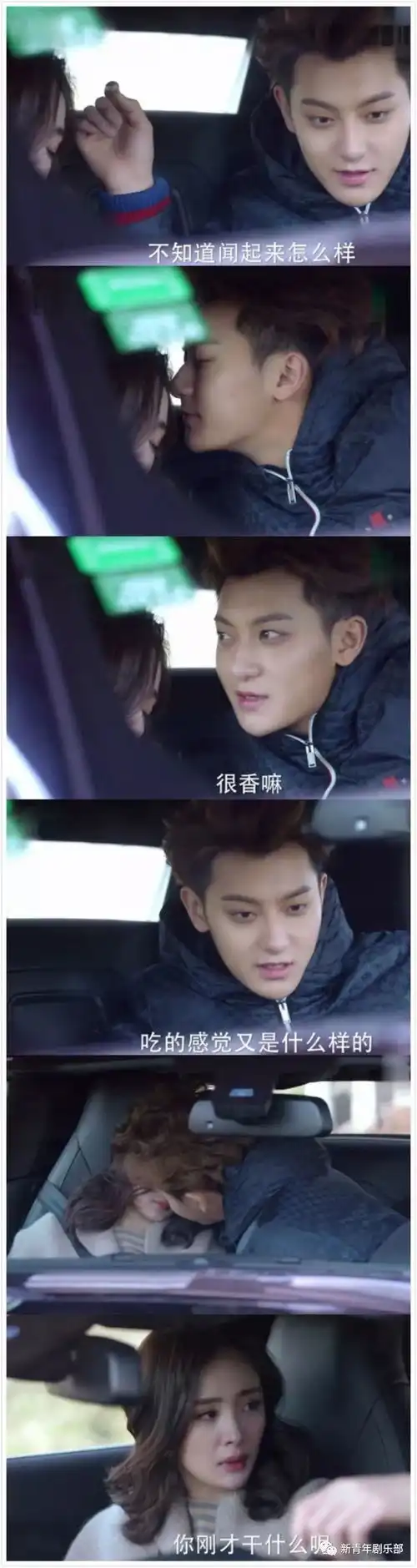  黄子韬,一个行走的表情包,承包了二月份追剧的所有笑点