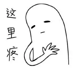  二哈被埋进冰里反省,半个小时后再来看,主人捂脸直呼脑壳痛