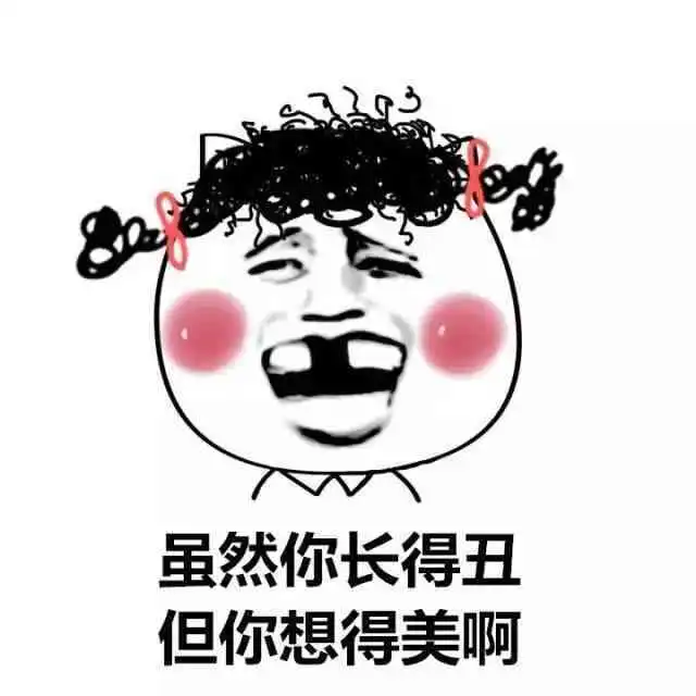  求qq斗图表情包