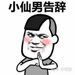 对话表情包狂人