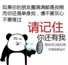  520扎堆撒狗粮天津三千多对新人今天领证