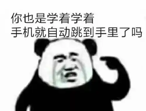  近期沙雕图