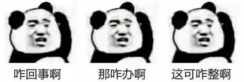 小猪佩奇表情包恶搞试探