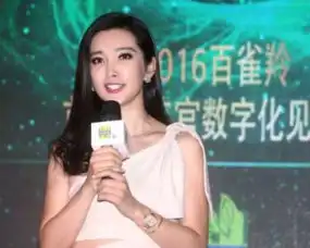  李冰冰新闻资讯