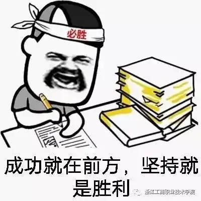 周一见表情包通信传输