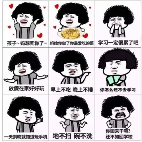  大学生用表情包形容父母变化,放假没几天,已被家长细数罪状