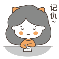  嘟小橙表情包2