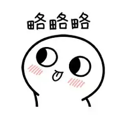  你不找我不找,代写明天就下岗