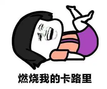  寒冷有助于减肥变啦体重管理教练提醒你想多了