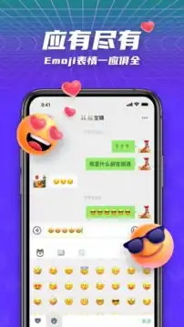 键多多表情键盘下载2020安卓最新版手机app官方版免费安装下载豌豆荚