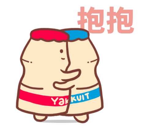  一组品牌信息表情包gif