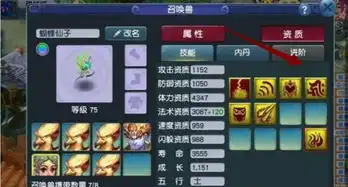  梦幻西游让玩家气晕的招募信息,上车就给钱,ch还不考虑一下