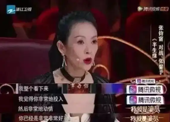  岳云鹏把壁纸换成张钧甯名字张钧甯不红可她是真的美啊