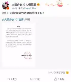  这个表情包不能再随便用啦,聊聊常见的图片版权问题授权