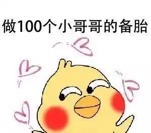  全尺寸备胎宁波女子从不带男友去见父母和朋友,连家门都不让进