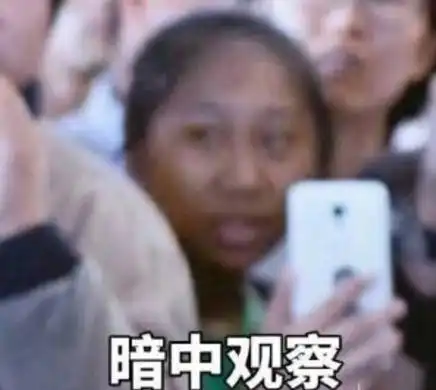 哦豁表情包无水印爱你