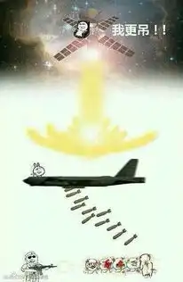  求暴走漫画的表情图,就是制作器里的不是要qq表情还有一些散人自己改的暴走图片,例如我就是