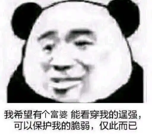  有什么搞笑的斗图表情包吗,想收集