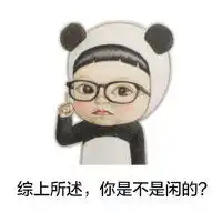  宝宝委屈但宝宝不说