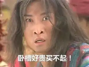  乐视超级汽车百公里数据一出吓得大品牌纷纷出奇招
