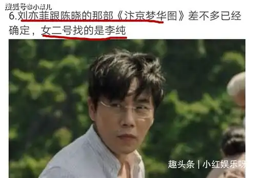  刘亦菲确定出演汴京梦华图,谁注意女二人选,演技又要被吊打