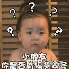 深夜吃不胖表情包大头娃