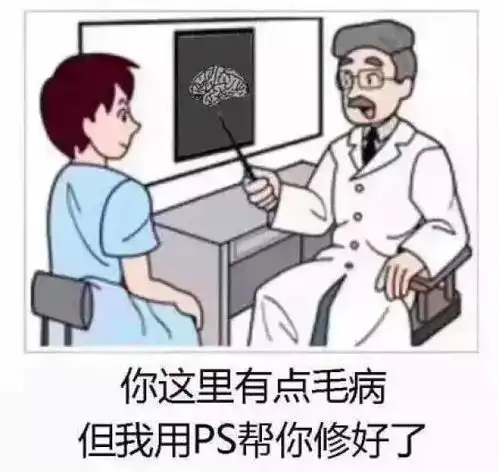  医学生专用表情包