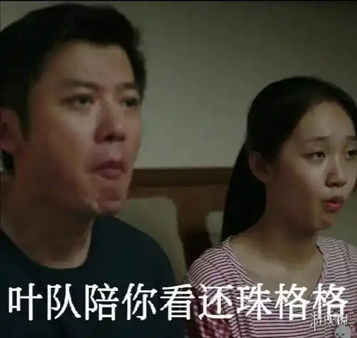  每天一个去世小技巧隐秘的角落人物表情包