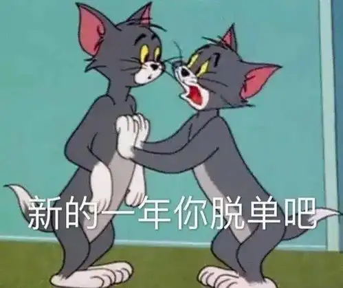  2021年第一波热图,看完直呼好家伙