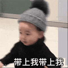 老牛吃嫩草表情包动图告