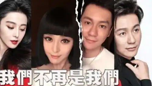  李晨节目里大方喊范冰冰弟弟为家人,范丞丞一瞬间的表情说明一切
