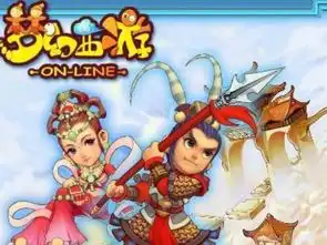 梦幻西游表情包130个虎