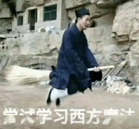  今日份热门表情你又不跟我睡管我几点睡