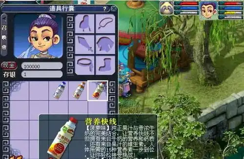 梦幻西游表情包130个魔